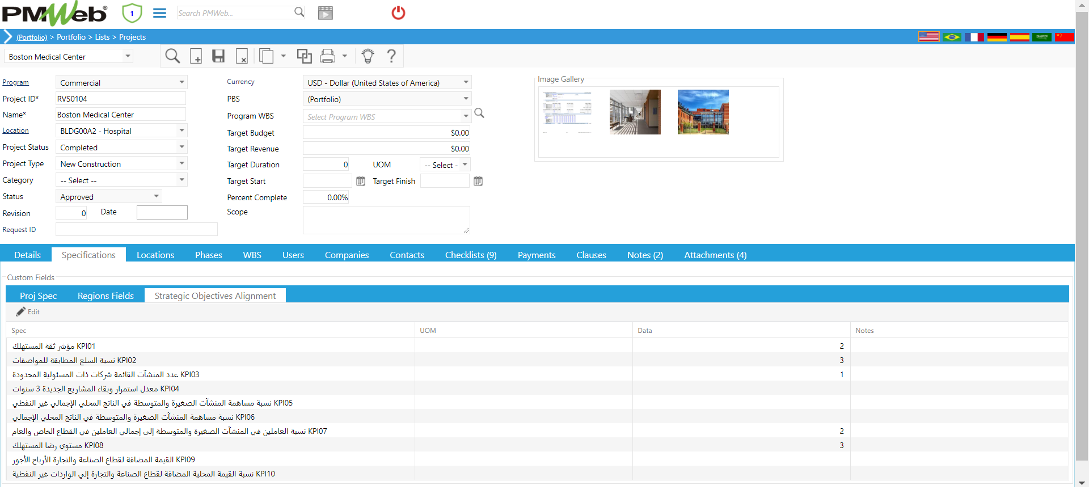 PMWeb 7 Portfolio Lists Projects Specifications