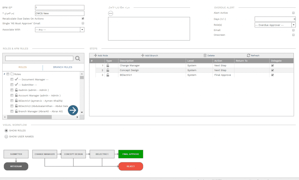 PMWeb 7 BPM