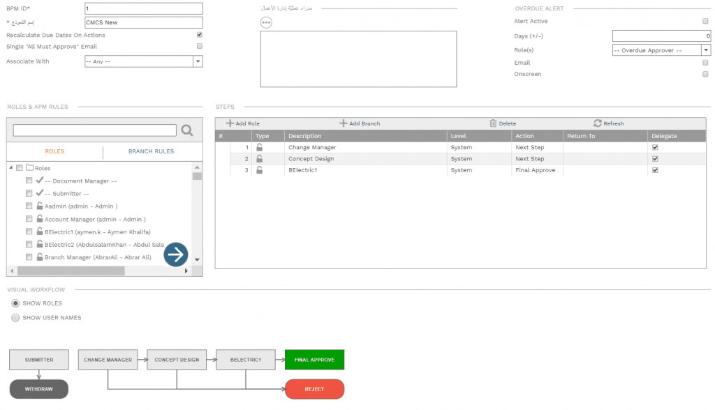PMWeb 7 Roles & APM Rules Steps