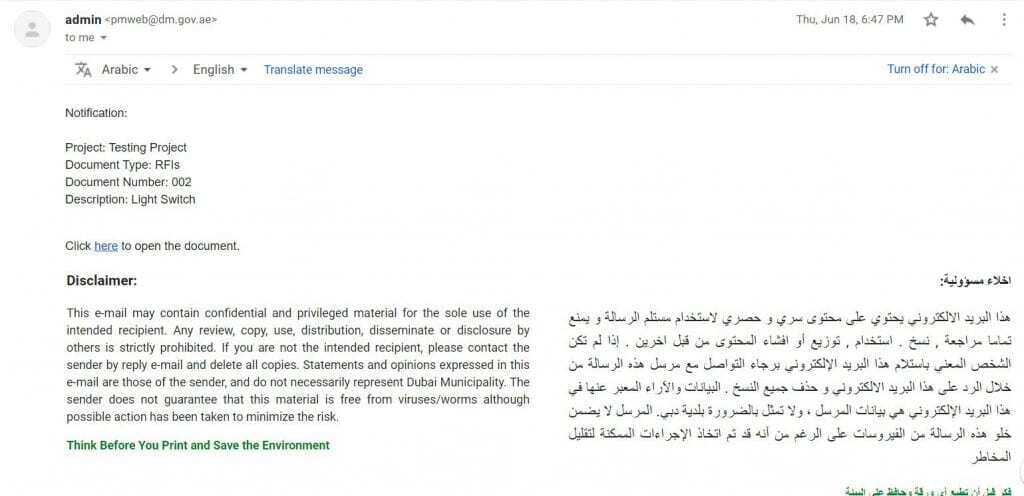 PMWeb 7 Email