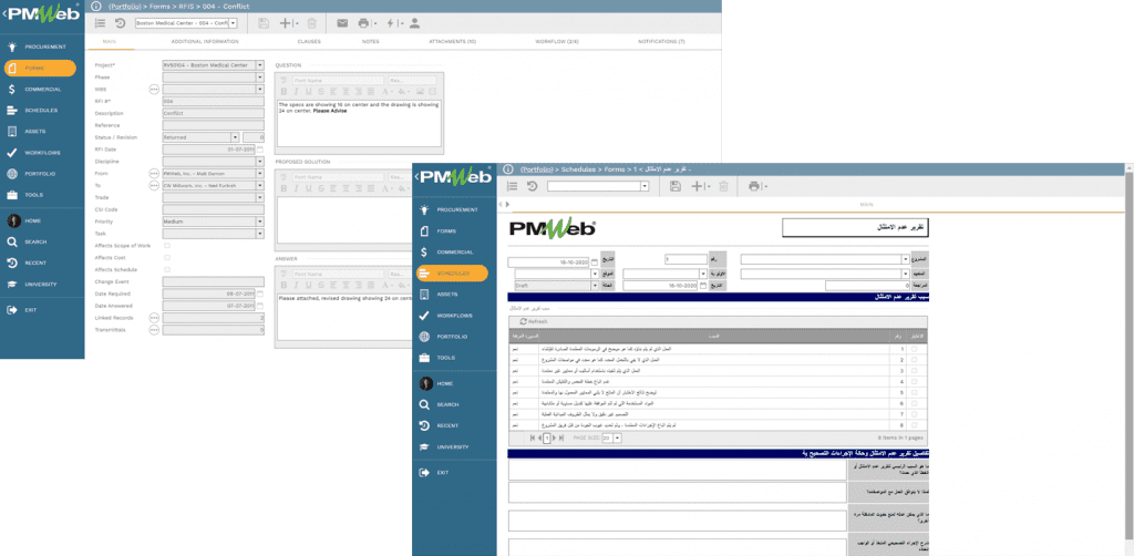 PMWeb 7 Forms RFIS Schedules Forms