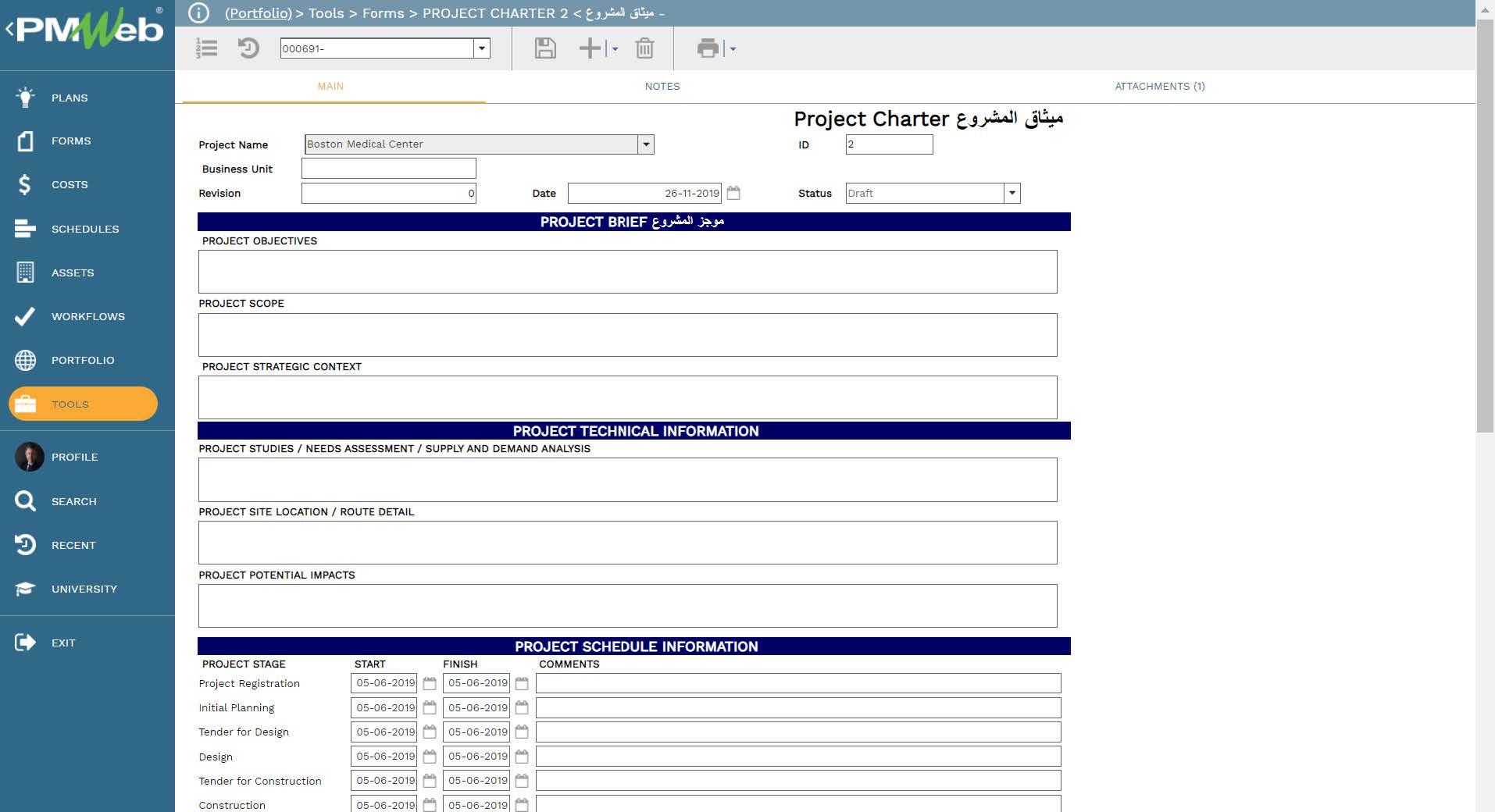 PMWeb 7 Tools Forms Project Charter ميثاق المشروع
Main