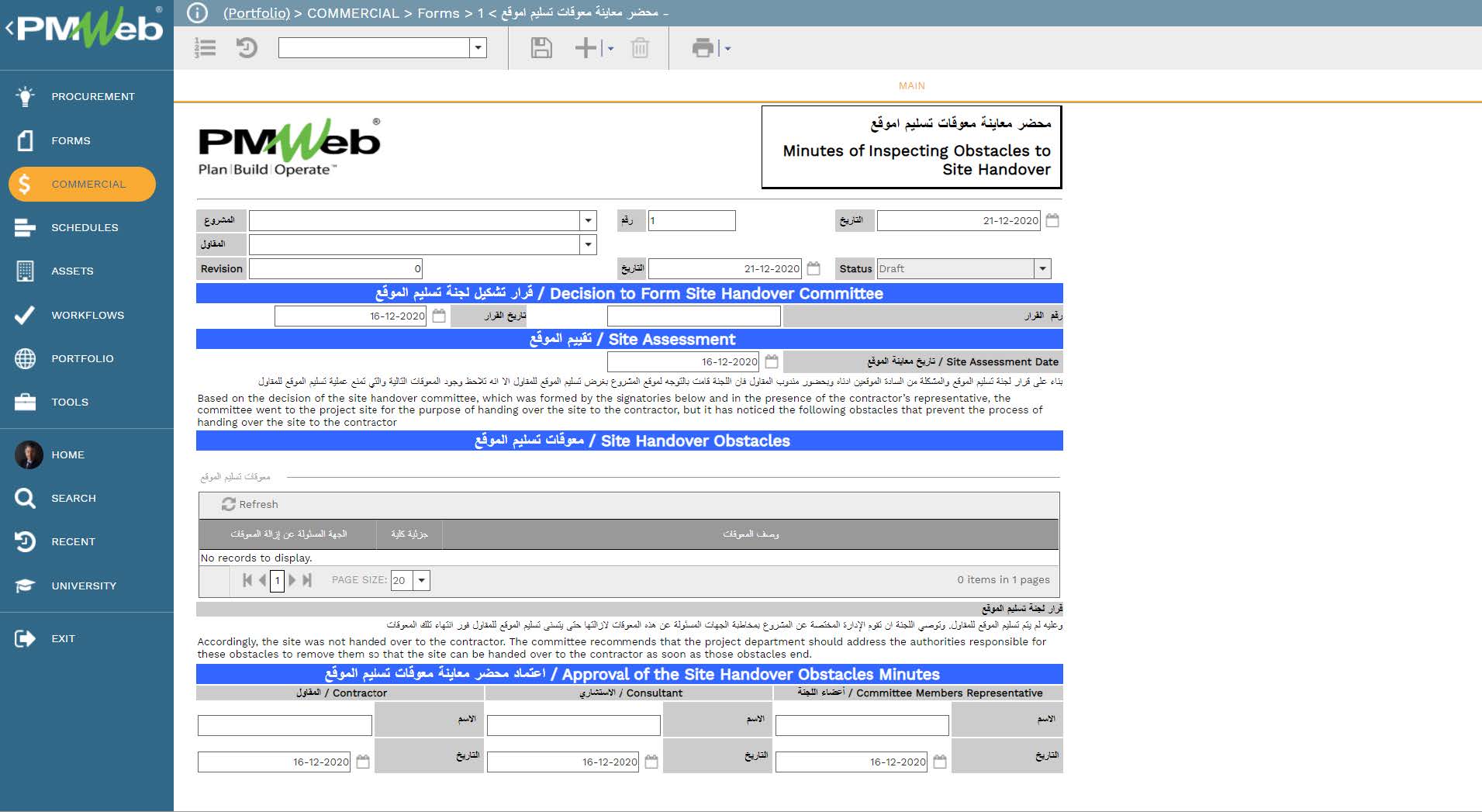 PMWeb 7 Commercial Forms
محضر معانة معوقات تسليم الموقع
Main